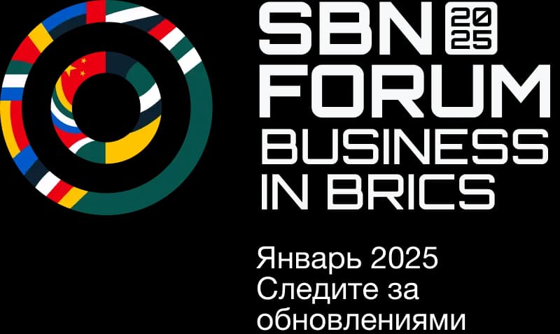 SBN FORUM BRICS 2025